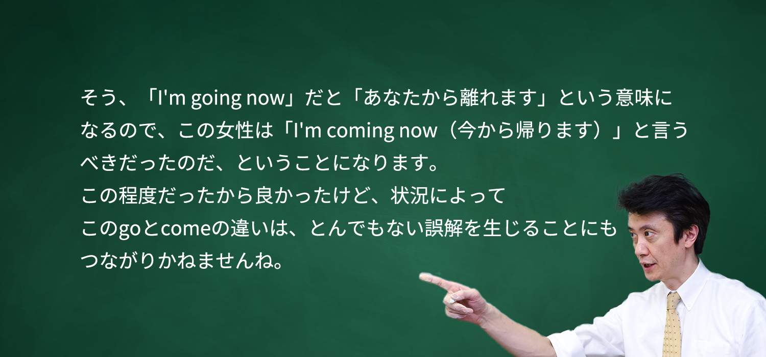 英語進学塾エアースでの語彙説明例